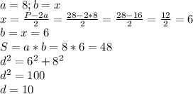 a=8; b=x \\ x= \frac{P-2a}{2}= \frac{28-2*8}{2}= \frac{28-16}{2} = \frac{12}{2} =6 \\ b=x=6 \\ S=a*b=8*6=48 \\ d^{2}= 6^{2} + 8^{2} \\ d^{2} =100 \\ d=10