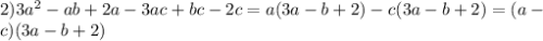 2)3a^2-ab+2a-3ac+bc-2c=a(3a-b+2)-c(3a-b+2)=(a- \\ c)(3a-b+2)