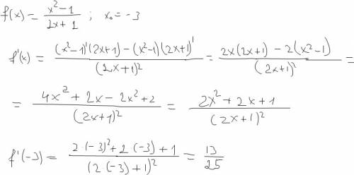 Найдите значение производной в точке x0 f(x)=(x^2-1)/(2x+1) x0=-3