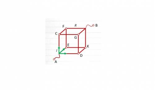 Вкаждое из рёбер куба включено сопротивление 12 ом. чему равно сопротивление получившейся системы пр
