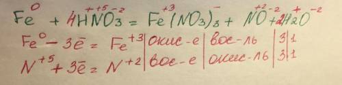 Расставить коэффициенты методом электронного fe+hno3=fe(no3)3+no+h2