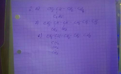 Самостоятельная работа по теме алканы вариант 2 1. назовите вещества, формулы которых ниже,по сист