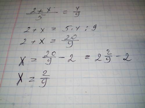 Найдите неизвестный член пропорции 2+x /5=4/9