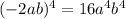 (-2ab)^4=16a^4b^4