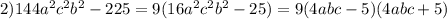 2)144a^2c^2b^2-225=9(16a^2c^2b^2-25)=9(4abc-5)(4abc+5)