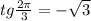 tg \frac{2 \pi }{3}= - \sqrt{3}