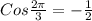 Cos \frac{2 \pi }{3}= - \frac{1}{2}