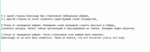 Прочитайте документ и письменно ответьте на вопросы. в.о ключевский об александре i в 1813 - 1825 гг