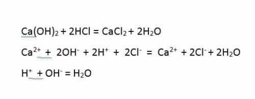 Напишите ионное уравнение ко второму превращению. ca=ca(oh)2=cacl2 заранее