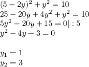 (5-2y)^2+y^2=10\\ 25-20y+4y^2+y^2=10\\ 5y^2-20y+15=0|:5\\ y^2-4y+3=0\\ \\ y_1=1\\ y_2=3