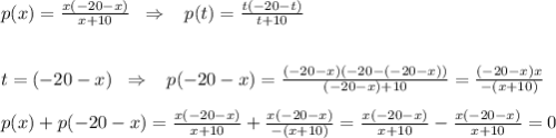 p(x)=\frac{x(-20-x)}{x+10}\; \; \Rightarrow \; \; \; p(t)=\frac{t(-20-t)}{t+10}\\\\\\t=(-20-x)\; \; \Rightarrow \; \; \; p(-20-x)=\frac{(-20-x)(-20-(-20-x))}{(-20-x)+10}=\frac{(-20-x)x}{-(x+10)}\\\\p(x)+p(-20-x)=\frac{x(-20-x)}{x+10}+\frac{x(-20-x)}{-(x+10)}=\frac{x(-20-x)}{x+10}-\frac{x(-20-x)}{x+10}=0