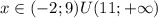 x \in (-2;9)U(11;+\infty)