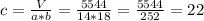 c= \frac{V}{a*b}= \frac{5544}{14*18}= \frac{5544}{252} =22