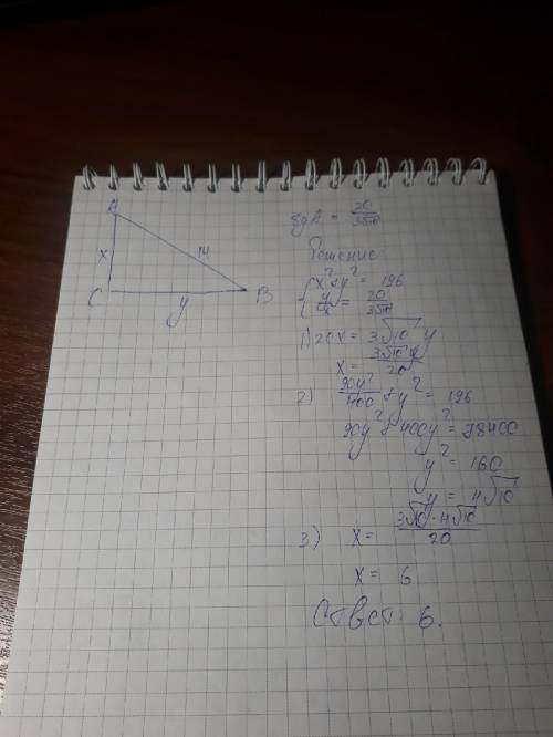 Втреугольнике abc угол с = 90 градусам, ab=14, tg a = 20 деленное на 3корень10. найдите аb​