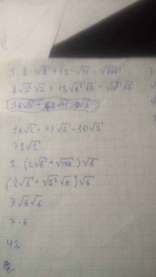 1)8*^8+12*^72-^200 выражение 2)(2^6+^150)^6 3)(^6+^7)'2