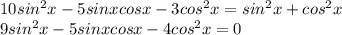 10sin^2x-5sinxcosx-3cos^2x=sin^2x+cos^2x \\ 9sin^2x-5sinxcosx-4cos^2x=0