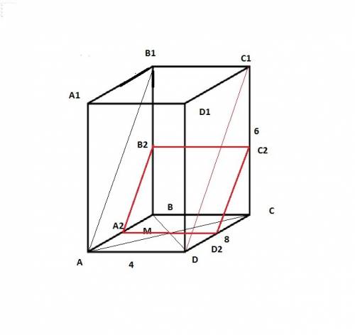 1) в параллелепипеде abcda1b1c1d1 основание авсd квадрат со стороной 8 см.остальные грани прямоуголь