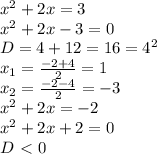 x^2+2x=3&#10;\\x^2+2x-3=0&#10;\\D=4+12=16=4^2&#10;\\x_1= \frac{-2+4}{2} =1&#10;\\x_2= \frac{-2-4}{2} =-3&#10;\\x^2+2x=-2&#10;\\x^2+2x+2=0&#10;\\D\ \textless \ 0