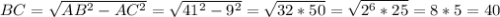 BC=\sqrt{AB^2-AC^2}=\sqrt{41^2-9^2}=\sqrt{32*50}=\sqrt{2^6*25}=8*5=40