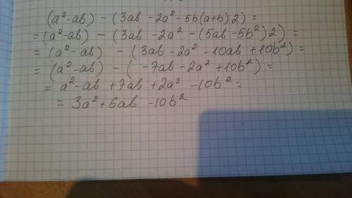 (а2--2a2-5b(a+b)2) надо подобные правда что ответ 3а2+ ab+5b3? если да то почему