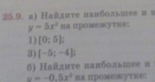 Сбазы в типографию возили бумагу на 8 машинах каждаямашина совершила 10 поездок привозя каждый раз п