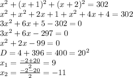 x^2+(x+1)^2+(x+2)^2=302&#10;\\x^2+x^2+2x+1+x^2+4x+4=302&#10;\\3x^2+6x+5-302=0&#10;\\3x^2+6x-297=0&#10;\\x^2+2x-99=0&#10;\\D=4+396=400=20^2&#10;\\x_1= \frac{-2+20}{2} =9&#10;\\x_2= \frac{-2-20}{2} =-11