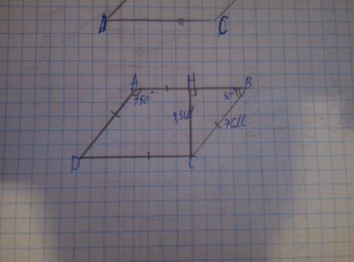 Дан ромб, угол а равен 150, высота-3,5 см, найти периметр