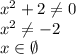 x^2+2 \neq 0 \\ x^2 \neq -2 \\ x\in \emptyset