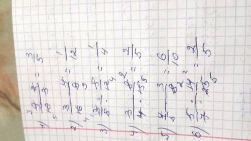 Найдите: 1) 9/10 от 2/3 2) 3/16 от 4/9 3) 3/5 от 5/12 4) 3/4 от 8/15 5) 4/5 от 3/8 6) 5/7 от 14/25