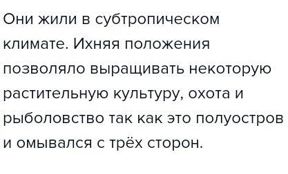 Тема: «арабский мир» 1. в каких природных условиях жили арабские племена на аравийском полуострове,