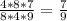 \frac{4*8*7}{8*4*9} = \frac{7}{9}