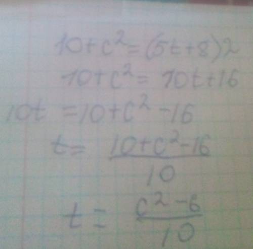 Дана формула: 10 + c^2=(5t+8)2. выразите t. 50