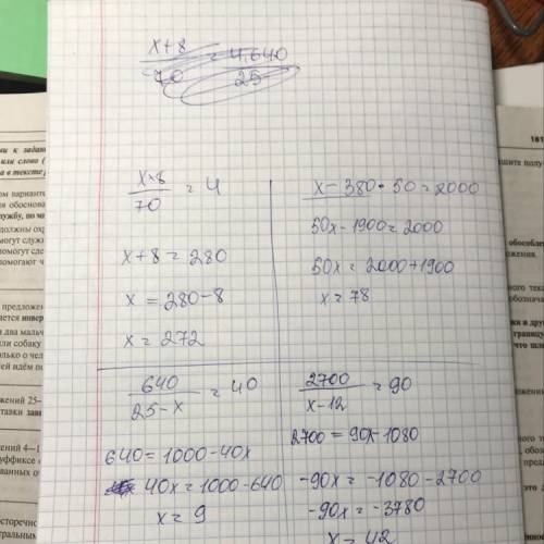 Решить уровнение ( х-380) *50 =2000 ,(х +8) : 70 =4,640÷(25-х)=40, 2700÷(х-12)=90?