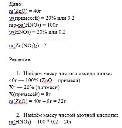 На 40 г оксида цинка,содержащего 20 процентов примесей,подействовали 100 г 20 процентного раствора а