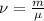 \nu=\frac{m}{\mu}