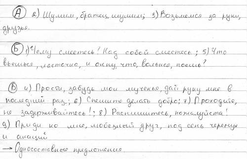 Прочитайте предложения. найдите в каждом из них сказуемое.какой формой глагола оно выражено? выпишит