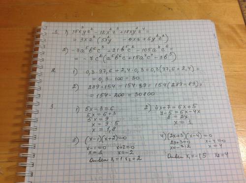 1.решите 35 . разложить на множители многочлен 1)15x^3yz^2 - 12x^2z^3 + 18xy^2z^4 = 2)-7a^5b^6c^3 +