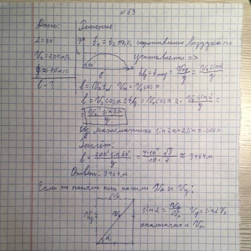 Снаряд выстреливается под углом a = 30° к горизонту со скоростью v0 = 200 м/с. найдите дальность пол