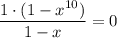 \dfrac{1\cdot(1-x^{10})}{1-x}=0