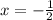 x= -\frac{1}{2}