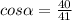 cos \alpha = \frac{40}{41}