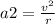 a2 = \frac{{v}^{2}}{r}