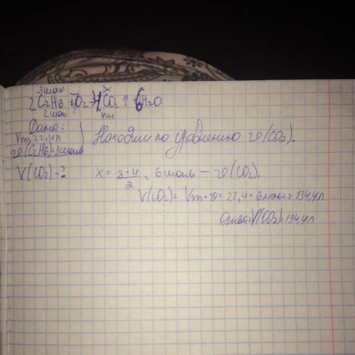 Установить объем сгоревшего c2h6 в количестве 3 моль. чему равен объём получившегося углекислого газ