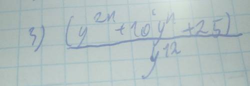 Решите уравнение: 1)(x-1)(x+1)-x(x-2)=0 решите уравнение с модулем: 1)//x-1/-4/=3 представьте в виде