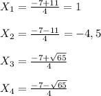 X _{1} = \frac{-7+11}{4}=1\\\\X _{2}= \frac{-7-11}{4}=- 4,5\\\\X _{3}= \frac{-7+ \sqrt{65} }{4}\\\\X _{4} = \frac{-7- \sqrt{65} }{4}