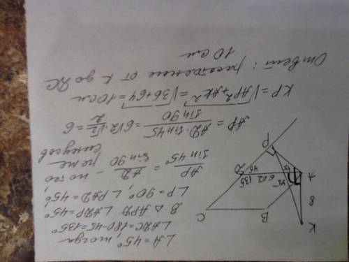 Впараллелограмме авсд угол а равен 45 и ад равно 6 корней из 2. отрезок ак перпендикулярен плоскости