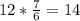 12 * \frac{7}{6} = 14