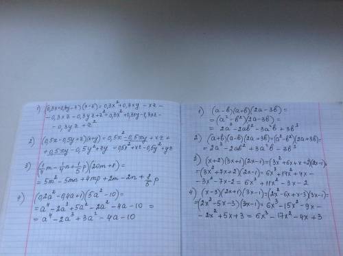 Выполните умножение многочленов 1) ( 0,3х + 0,3у -z) ( x-z) 2) 0.5x -0.5y+z) (x+y) 3) ( 1/4m - 1/4n