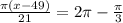 \frac{ \pi (x-49)}{21} =2 \pi - \frac{ \pi }{3}