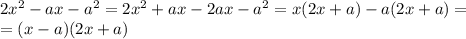 2x^2-ax-a^2=2x^2+ax-2ax-a^2=x(2x+a)-a(2x+a)= \\ = (x-a)(2x+a)